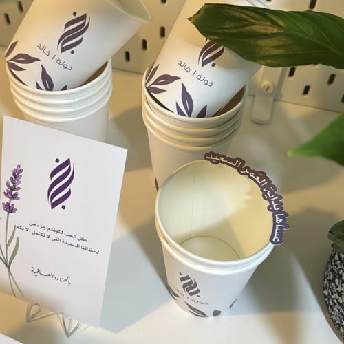 كوب ( 8 OZ ) - الثيم حسب الطلب