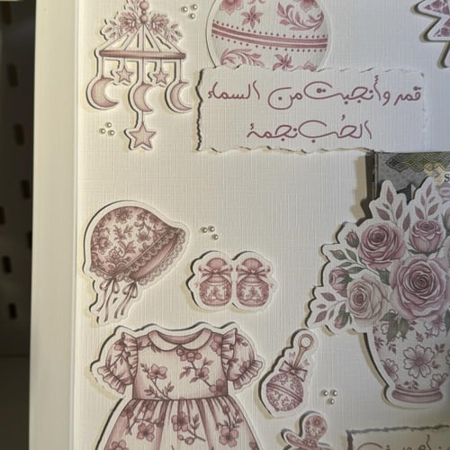 لوحة الاهداء .