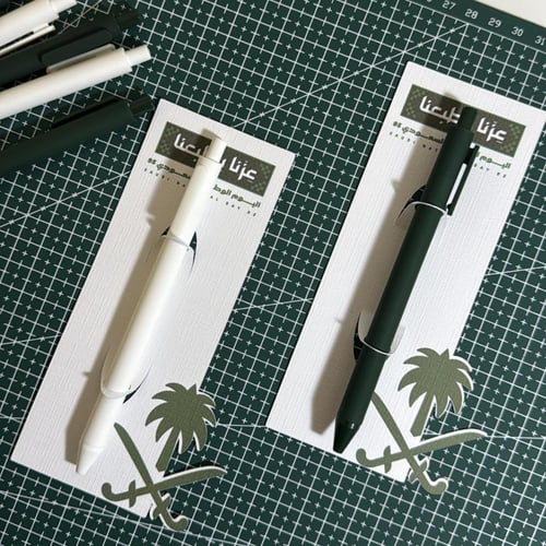 بوكس + توزيعات اليوم الوطني ( اقلام + كرت )