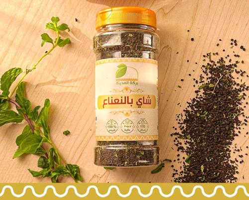 شاي بالنعناع