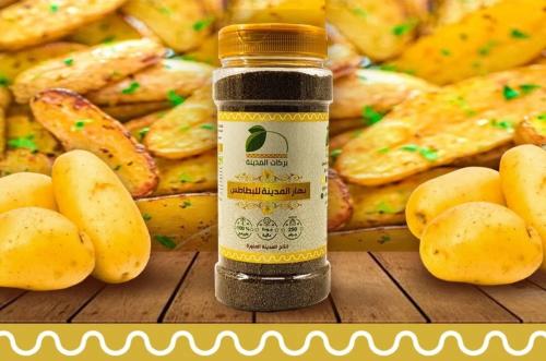 درزن بهارات البطاطس