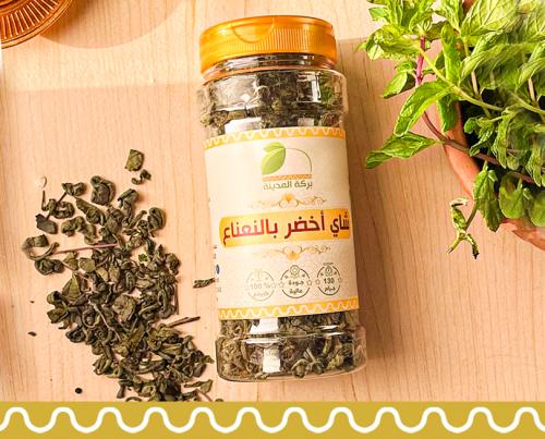 شاي أخضر بالنعناع