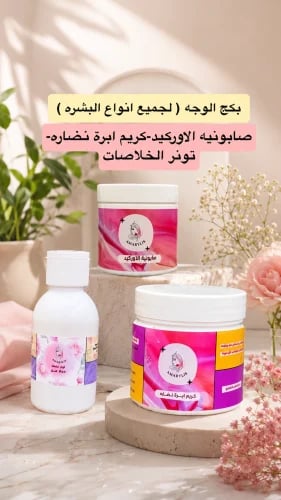 Face package for all types of skin