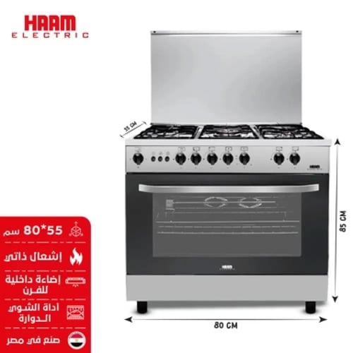 فرن غاز هام 5عيون 80*55 سم امان تام استيل HM80GF-2...