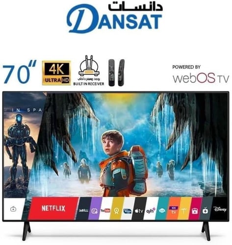 دانسات شاشة 70 بوصة سمارت 4k UHD - ويبوس DTD70UWS