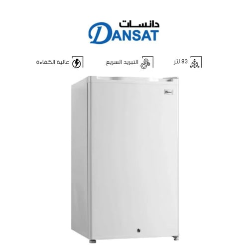 ثلاجة دانسات باب واحد 2.9 قدم مكعب - 83 لتر لون أب...