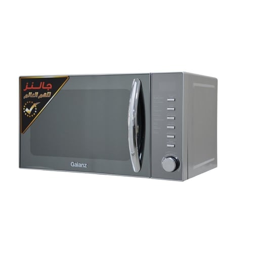 جالنز ميكرويف 20 لتر 700 واط - منفرد - تحكم رقمي -...