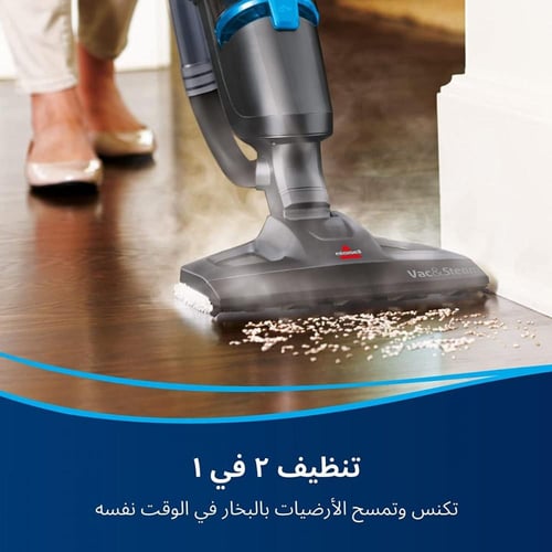 ممسحة بخار بيسيل كنس وتنظيف بخار الكل في واحد المو...