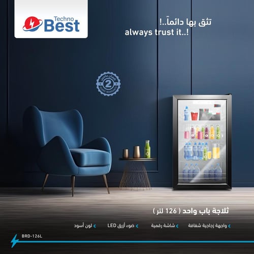 تكنو بيست ثلاجة باب زجاج مع إضاءة داخلية - 126 لتر...