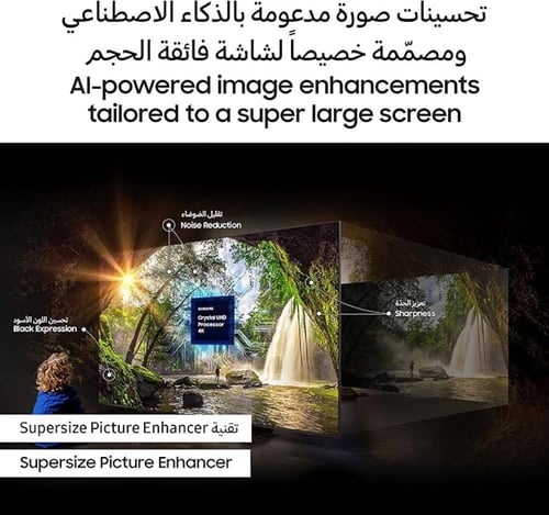 شاشة سامسونج ذكية 98 بوصة كريستال UHD UA98DU9000UX...