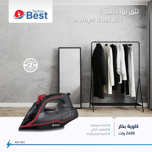 مكواة بخار تكنو بيست 2400 واط - أسود وأحمر - BSI-0...