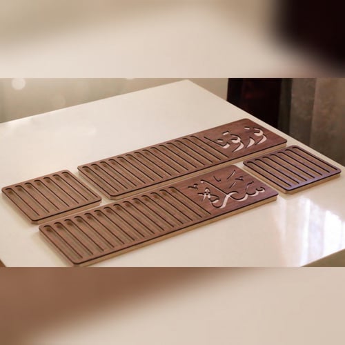 صينية ضيافة أنيقة