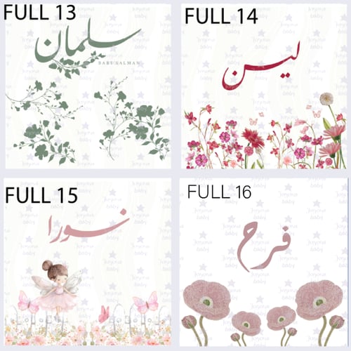 بطانيات الفل ديزاين