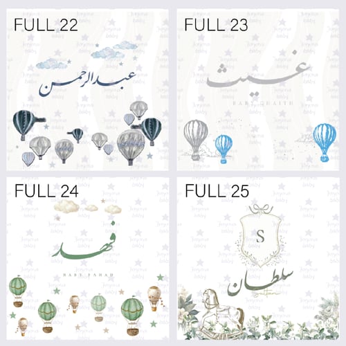 بطانيات الفل ديزاين