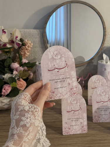 كرت طاولة صغير (٩ حبات)
