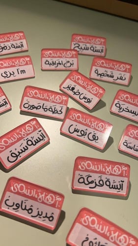 بروش اكرلك مقاس 5 سم