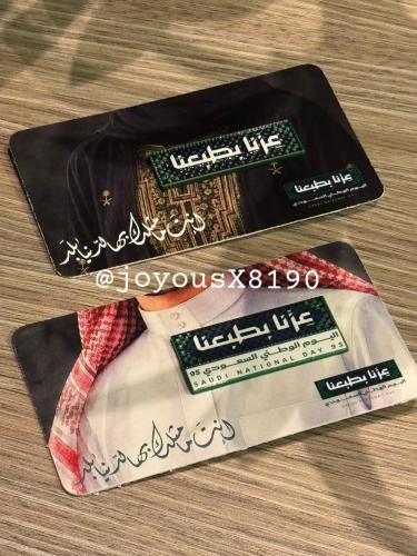 بروش اليوم الوطني
