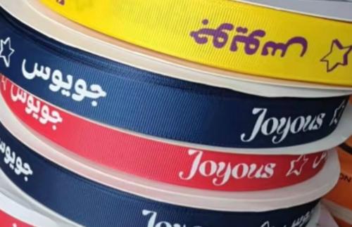 طباعة شرايط