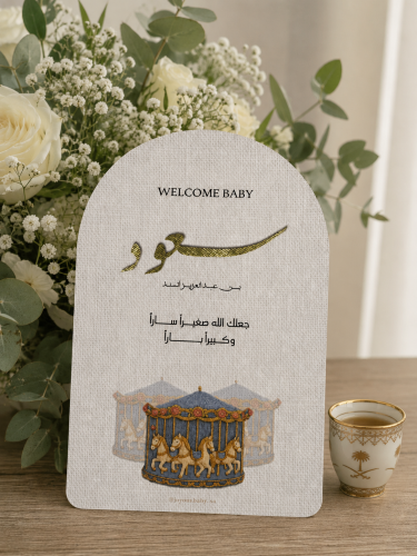 كرت طاولة كبير (٤ حبات)