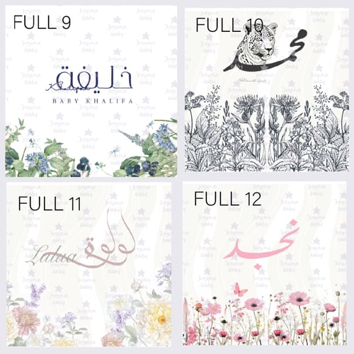 بطانيات الفل ديزاين