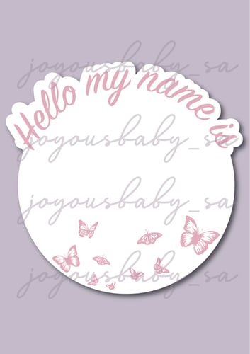 اكريلك مواليد-تصاميم جاهزة