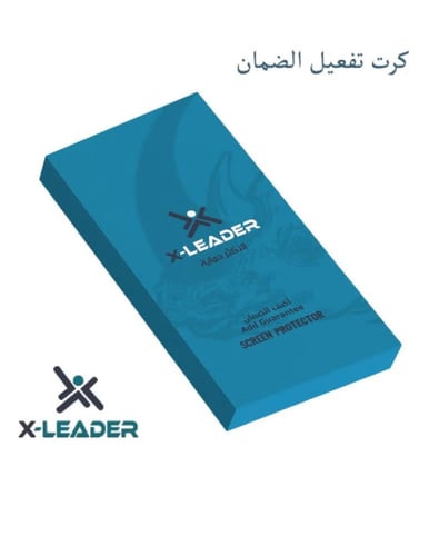 بكج حماية ماج سيف الجديد من إكس ليدر ضمان ذهبى آيف...