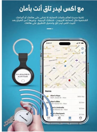 بكج حماية ماج سيف الجديد من إكس ليدر ضمان ذهبى آيف...