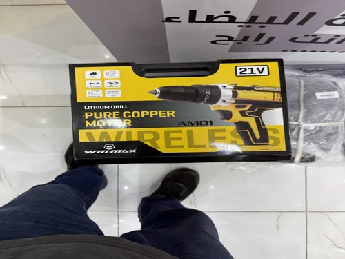 دريل بطارية 21 فولت الأداء المتكامل للمنازل والورش...
