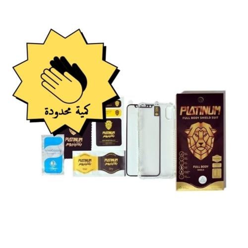 حماية بلاتينيوم الكاملة لموديلات آبل من آيفو ن 11...