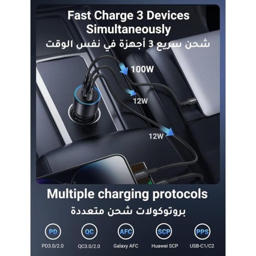 شاحن سيارة يوجرين بمنفذين USB-C وبمنفذ USB وبقوة 1...