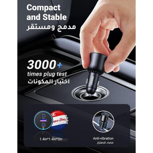 شاحن سيارة يوجرين بمنفذين USB-C وبمنفذ USB وبقوة 1...