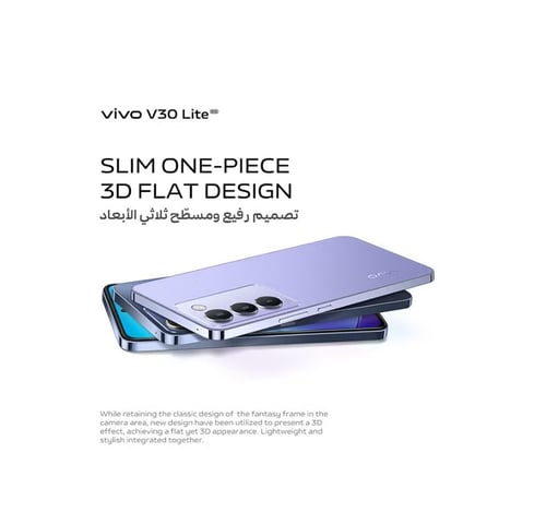 فيفو V30 لايت ذاكرة 256 و ذاكرة رام 12 5G أسود