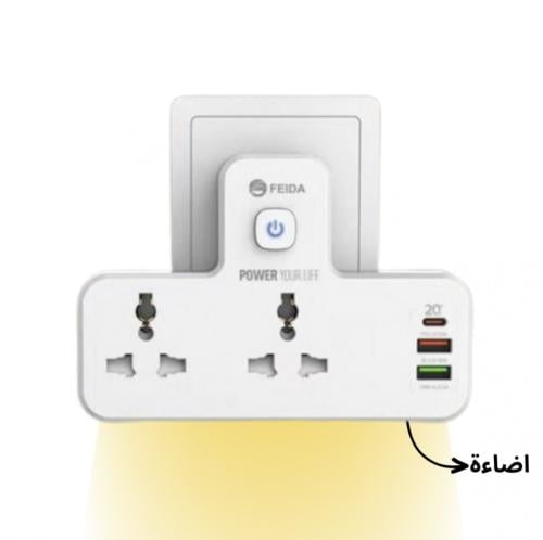 فيش كهرباء ذكي متعدد الاستخدام ماركة فيدا FEIDA