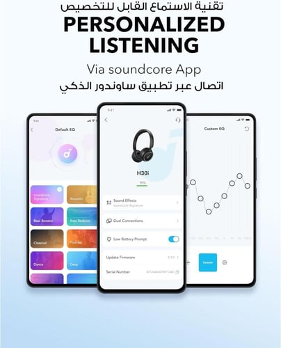 سماعة رأس لاسلكية Soundcore H30i تصميم قابل للطي