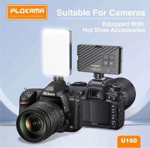 مصباح اضاءة لتصوير الاحترافي