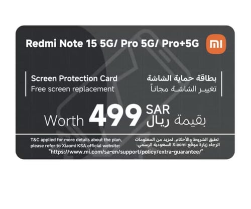 ريدمي نوت 15 برو بلس | 512 جيجا | 12 رام | 5G متعد...