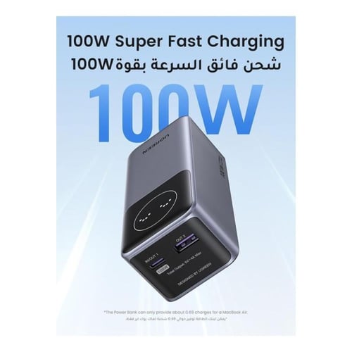 يوجرين شاحن متنقل نيكسود 20000 مللي امبير 100 واط