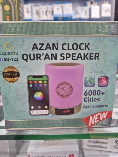 مكبر صوت مصحف دار القلم مع ساعة اذان LED وتحكم في...
