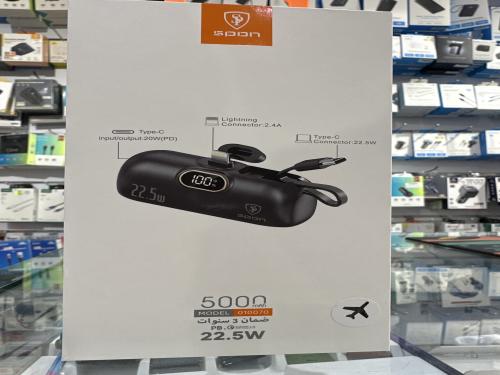باور بانك 5000 الف يدعم الشحن السريع ماركة SPON