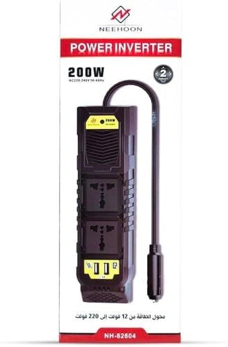محول الطاقة 12 فولت إلى 220 فولت بقوة 200 واط