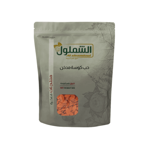 Smoked zucchini from Shamlool, 1 kg