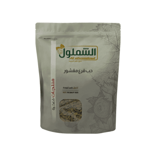 حب القرع مقشور من الشملول وزن 1 كيلو