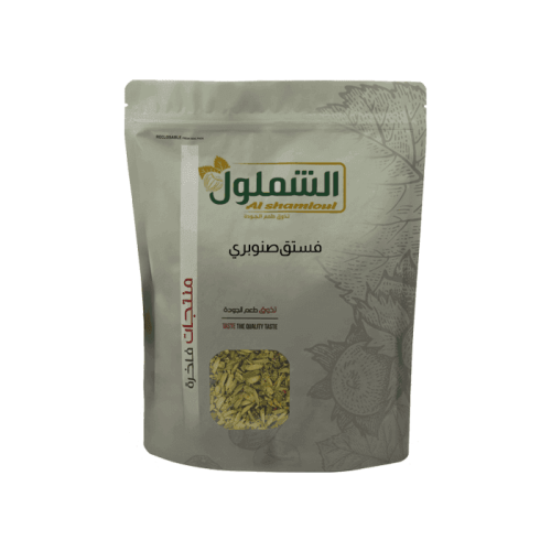 فستق صنوبري من الشملول وزن 1 كيلو