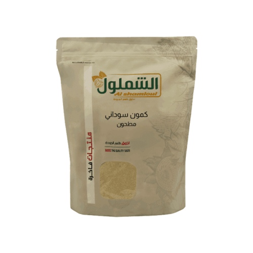 كمون سوداني مطحون من الشملول وزن 1 كيلو