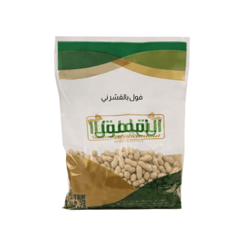 فول بالقشر ني من الشملول وزن 1 كيلو