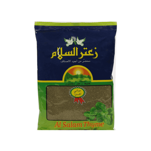 زعتر اردني السلام ناعم وزن 1 كيلو