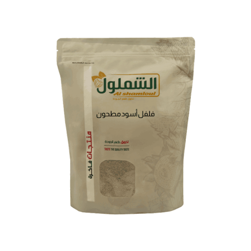 فلفل اسود مطحون من الشملول وزن 1 كيلو