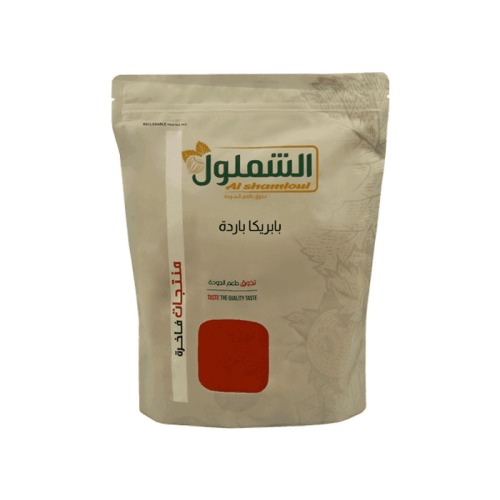 بابريكا بارده من الشملول وزن 1 كيلو