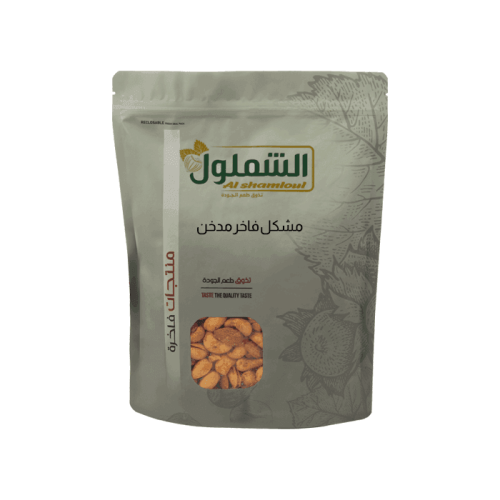 مكسرات مشكل فاخر رقم 1 مدخن من الشملول وزن 1 كيلو