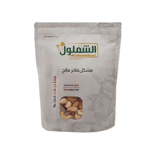 مكسرات مشكل فاخر اكسترا مالح من الشملول وزن 1 كيلو
